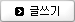 등록